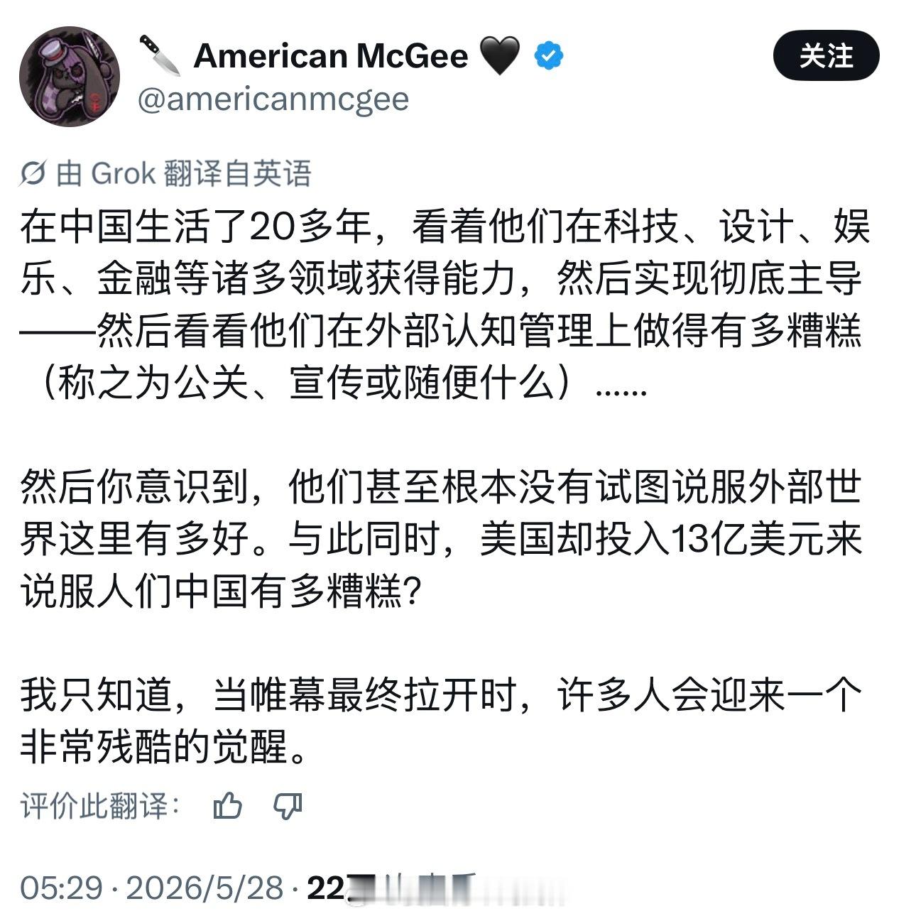 中国有一句古话，意思是桃树李树虽不会说话，却因花美果甜，引得人纷纷前来，踩出小路