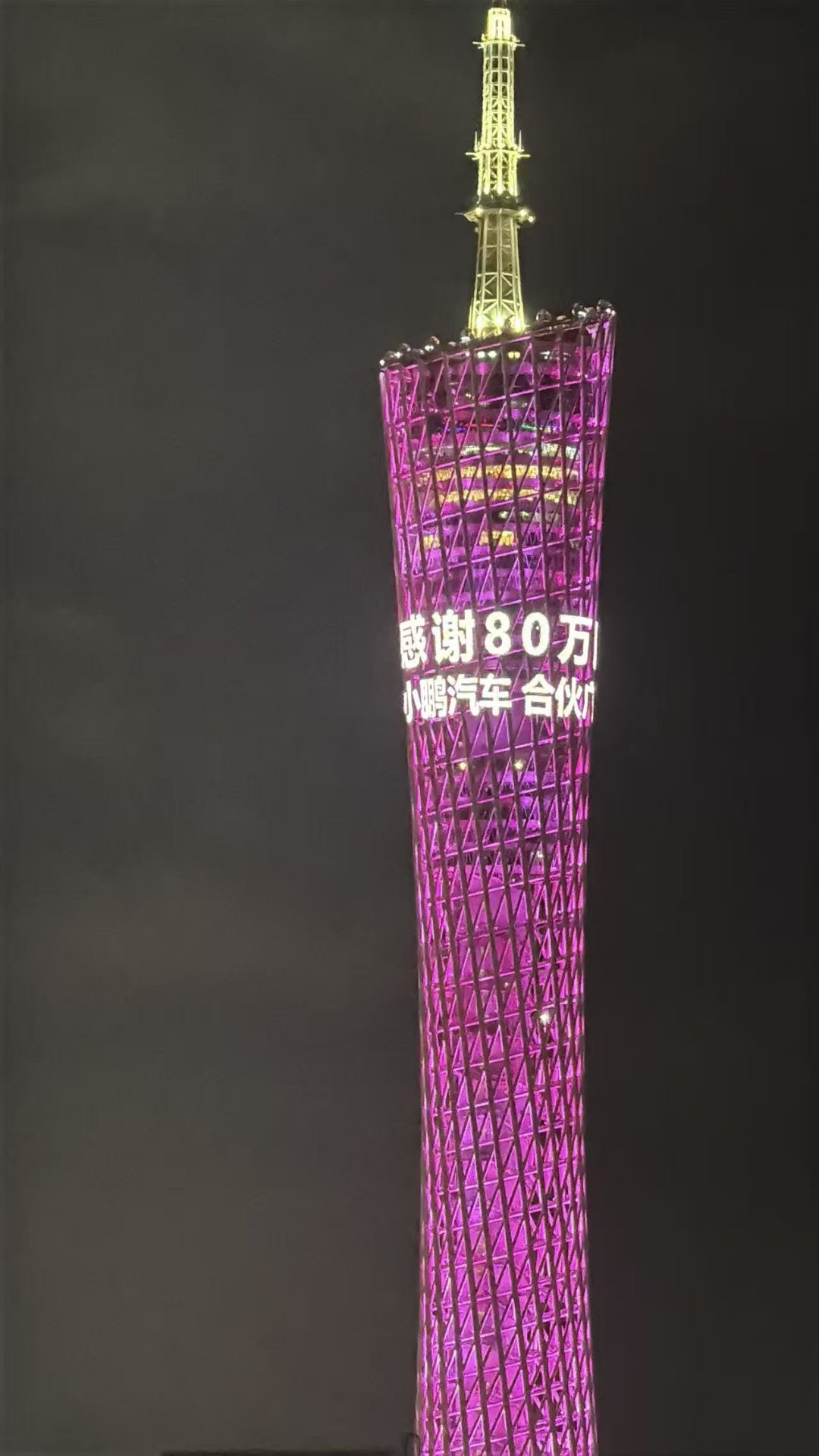 我鹏今年真牛啊！逆势反转，小鹏MONA、小鹏P7+、小鹏G6都是爆款，现在G7也