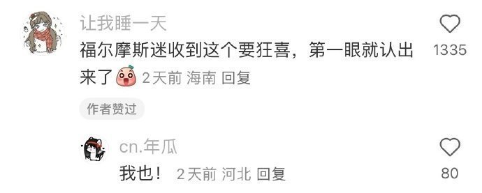 〖突然明白了多年前同学录的意思〗