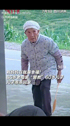 “羡慕哭了！”四川泸州一60多岁大爷，正端着酒杯跟亲戚的聊得火热，突然，母亲手里