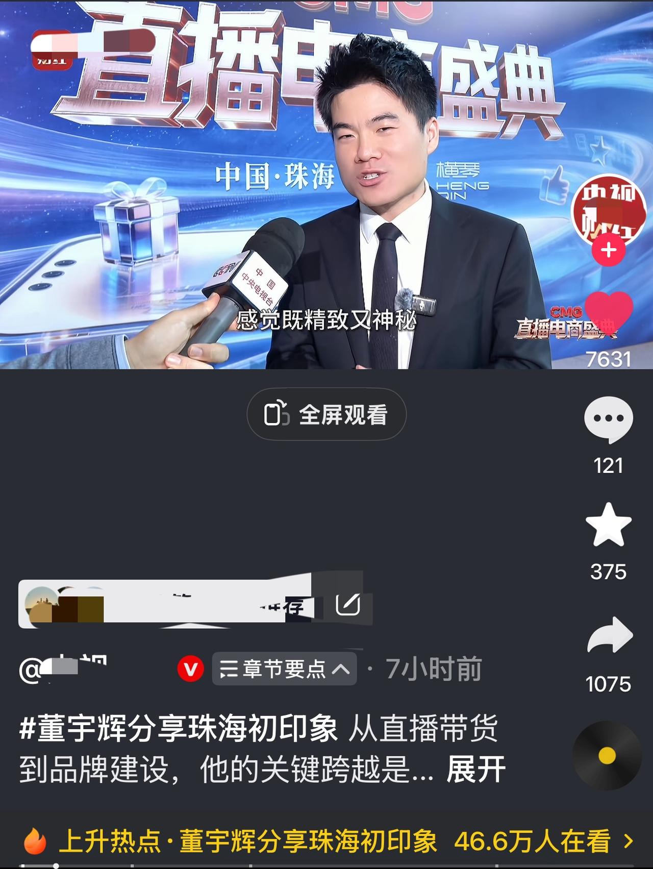 塞翁失马焉知非福。两三个月的“海陆空”袭击，特别是一些高薪编剧导演对与辉同行