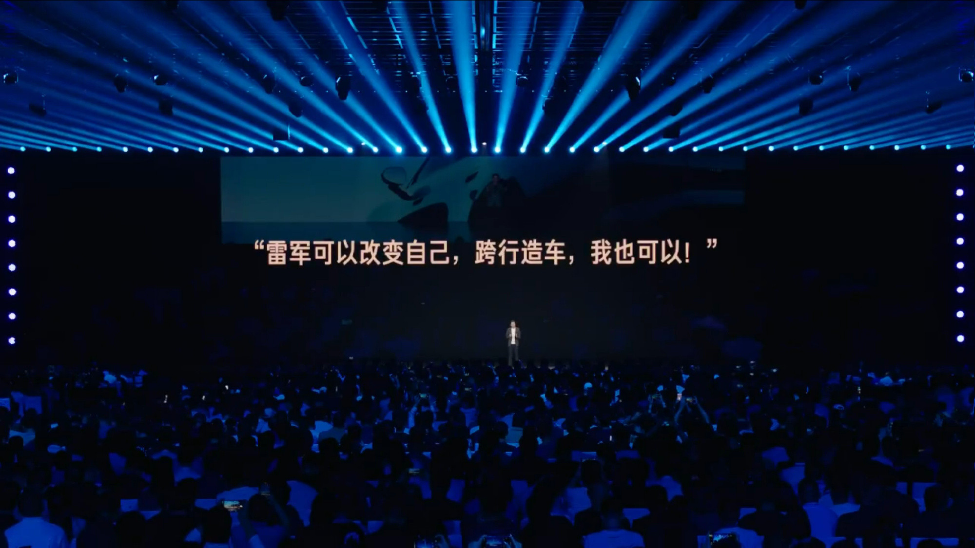 雷军陈年陈年直播看雷总讲自己的故事，一度哽咽。当年凡客欠下好多亿，陈总带着三