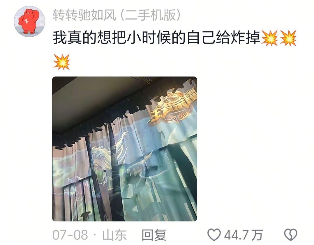 看你这个是真忍不住笑了