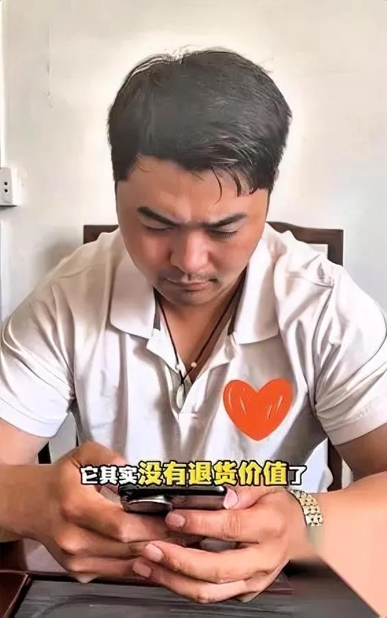 榴莲仅退款事件又有新后续了你猜平台这回是真整改还是装样子？之前平台秒