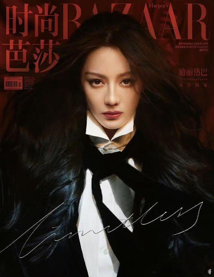 今年的五大金九，哪本审美赢了刘冲审美​​​