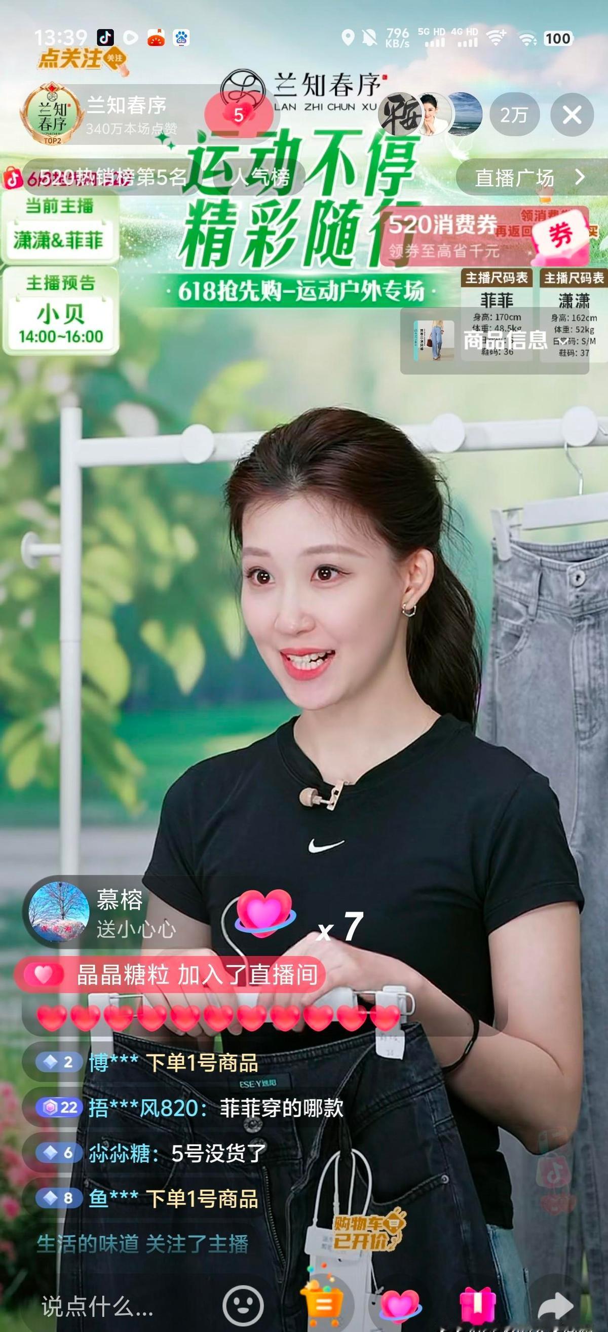 吴婧菲过去拿着新华网的工资单，2026年5月，她站在董宇辉的直播间，用唱阿黛尔的