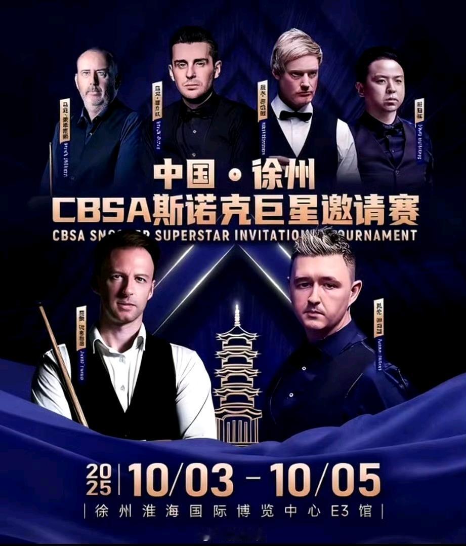 在徐州斯诺克巨星邀请赛上，萝卜和囧哥都上演了单杆147，各自收获1万英镑满分奖金