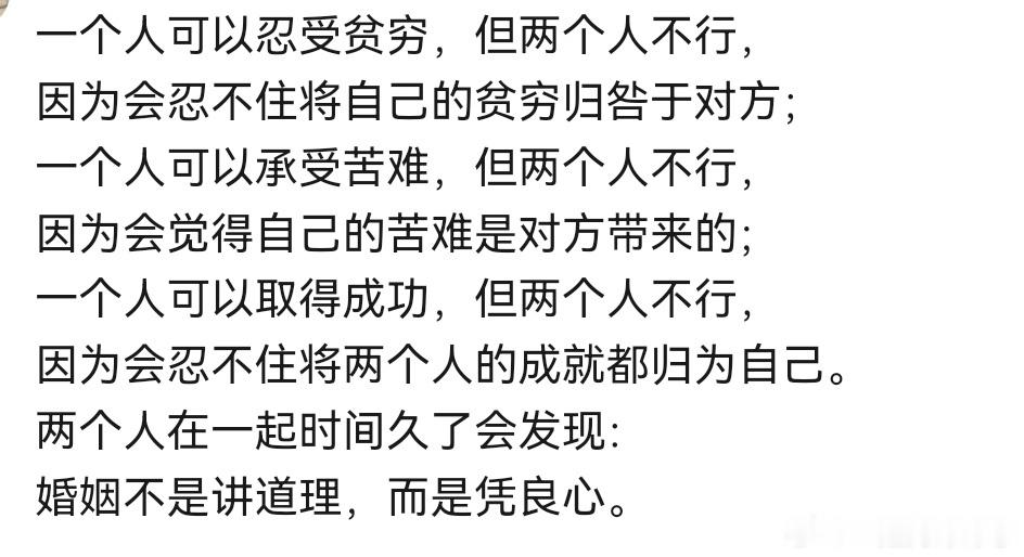 今天看了一个朋友发的“我们小区有一个女的，在网上找兼职，被骗了5万元。她老公知道