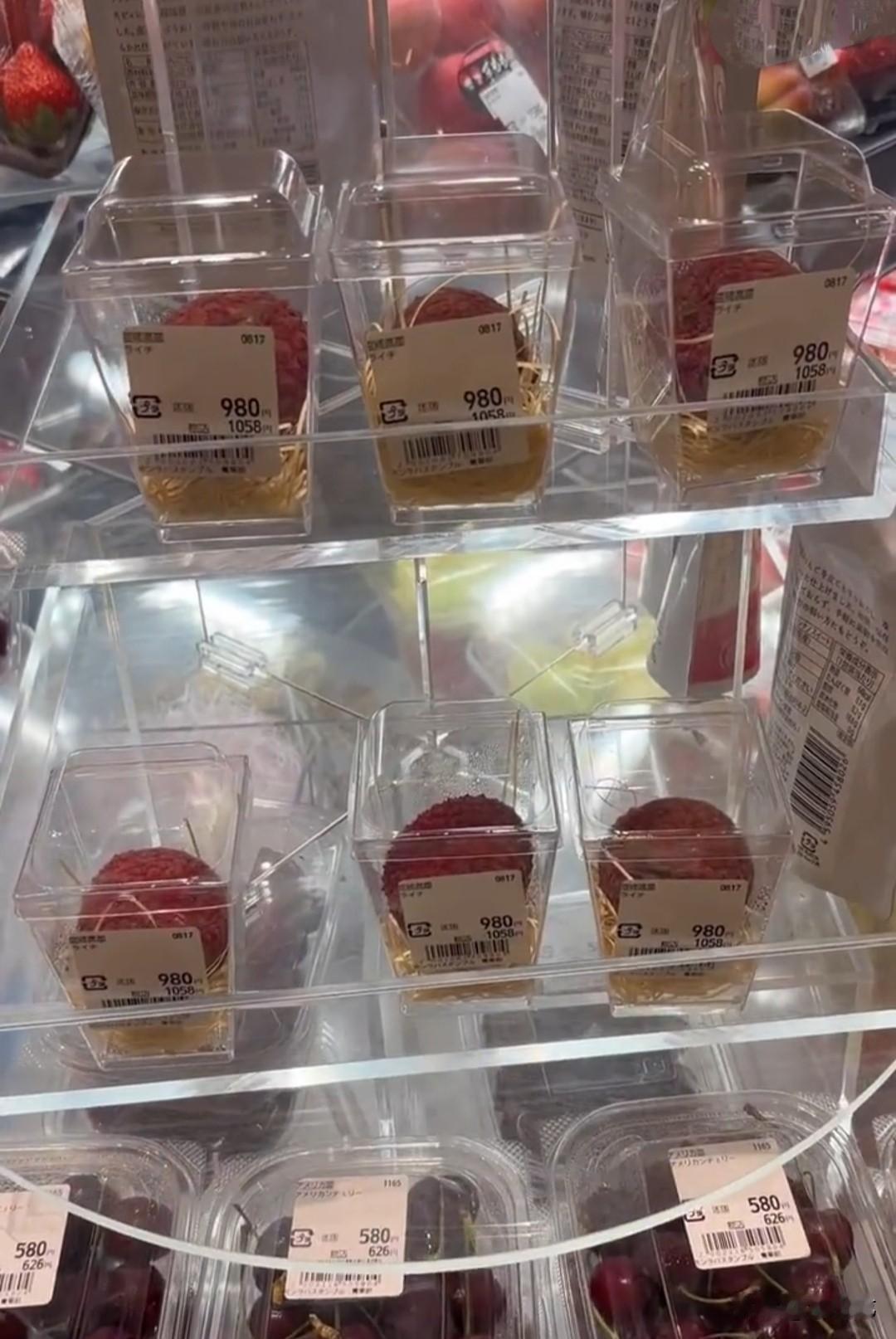 日本超市的荔枝竟然是一个一个的卖，这是网友在日本某超市里拍摄下来的，荔枝不是成串
