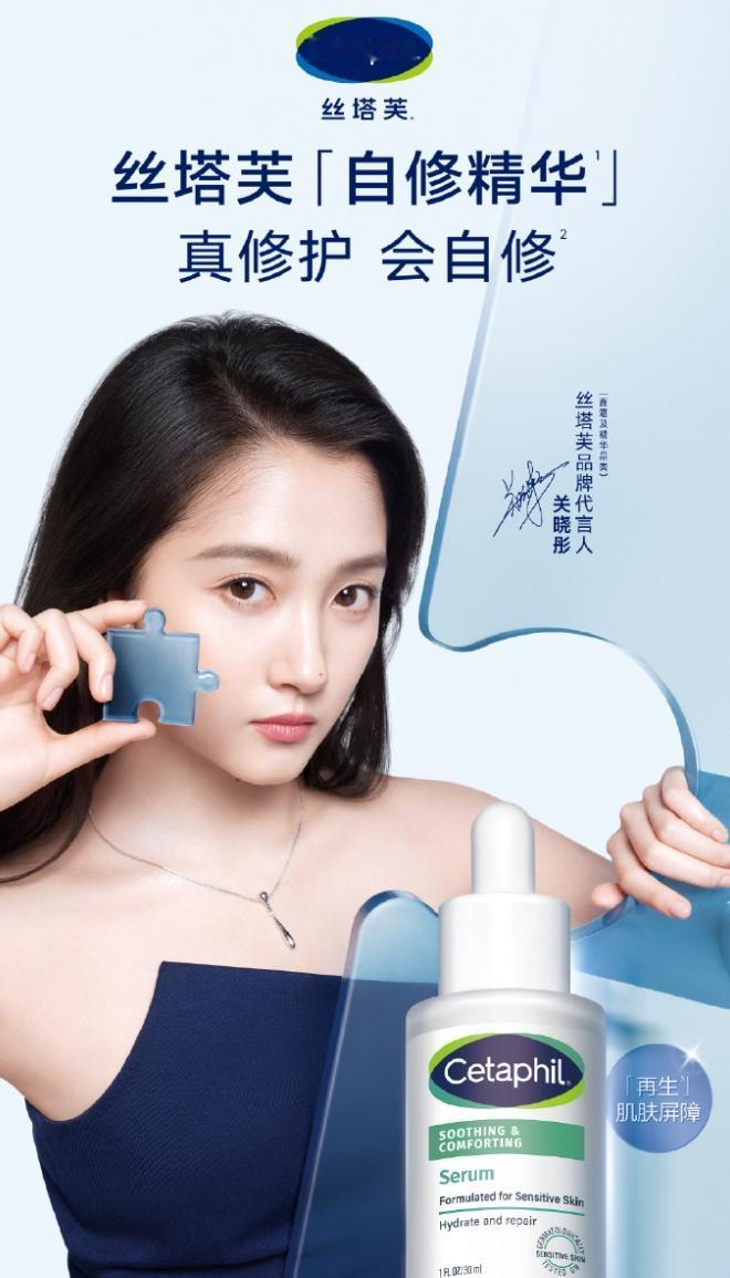 关晓彤官宣丝塔芙品牌代言人！关晓彤的咖位还是略微低一点，官宣的是品牌代言人是（