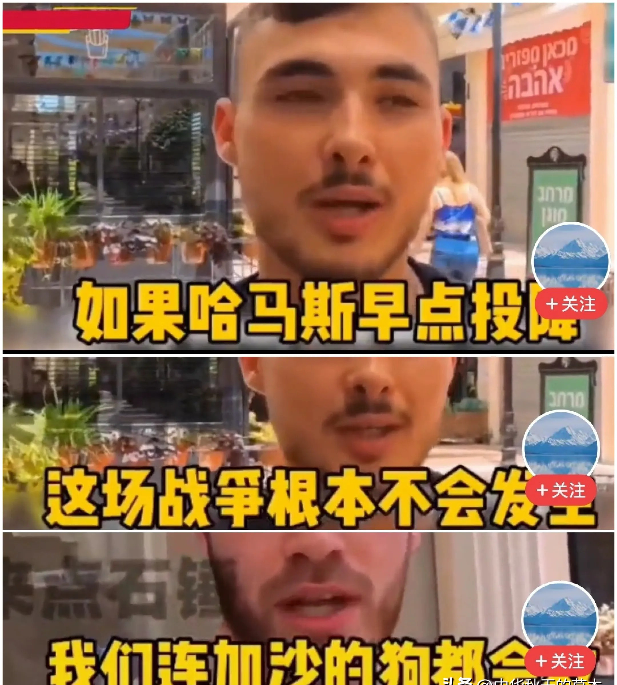 以色列的歪理邪说，简直和鬼子一样坏这世界还有天理吗？以色