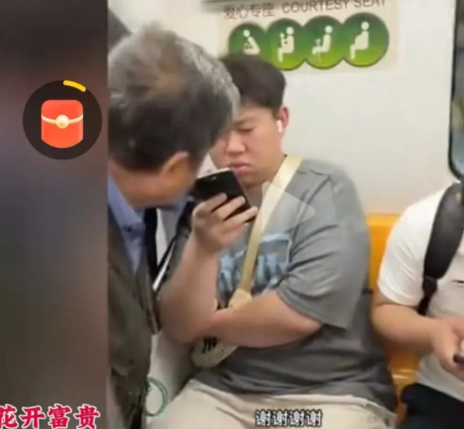 这一次，我支持这个老年人！地铁上一个年轻力壮的那小伙子坐在爱心专座上面，旁边