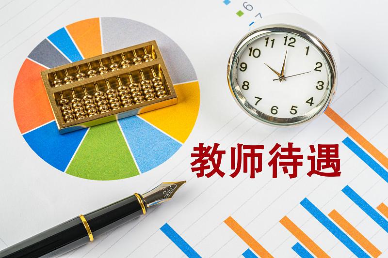 教师还爱不爱自己的学校了？这问题，问到了无数同行的心坎上。一是教学成了副业。