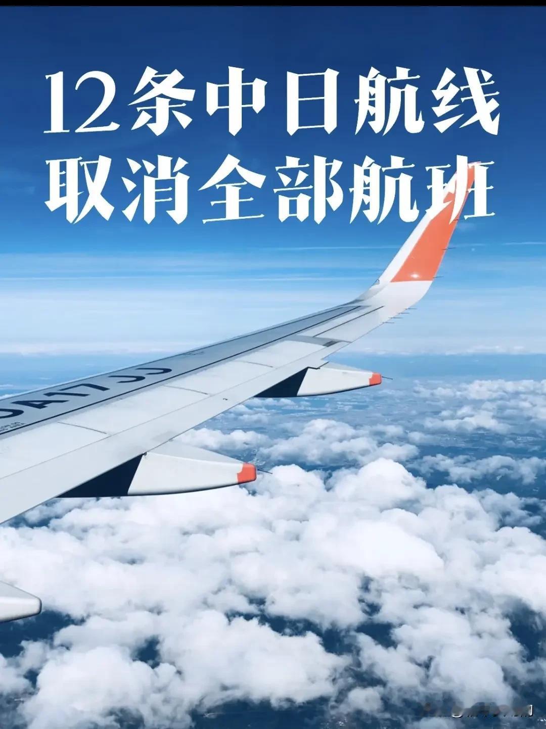 东京飞上海的这趟航班，可把一飞机人坑惨了！满心欢喜盼着回家，结果飞了1个多小时