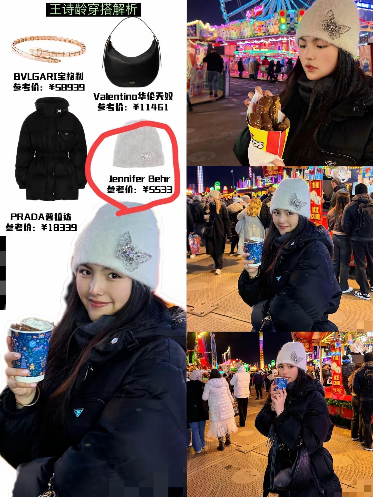 咳咳，王诗龄这次好看，不是因为打扮得适合，是因为换了修图师吧[狗头]……其实