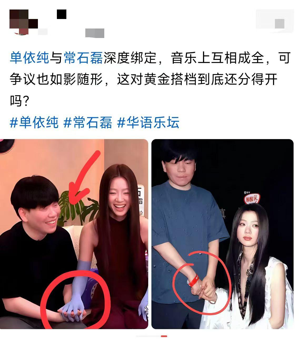 这手，到底代表啥关系？