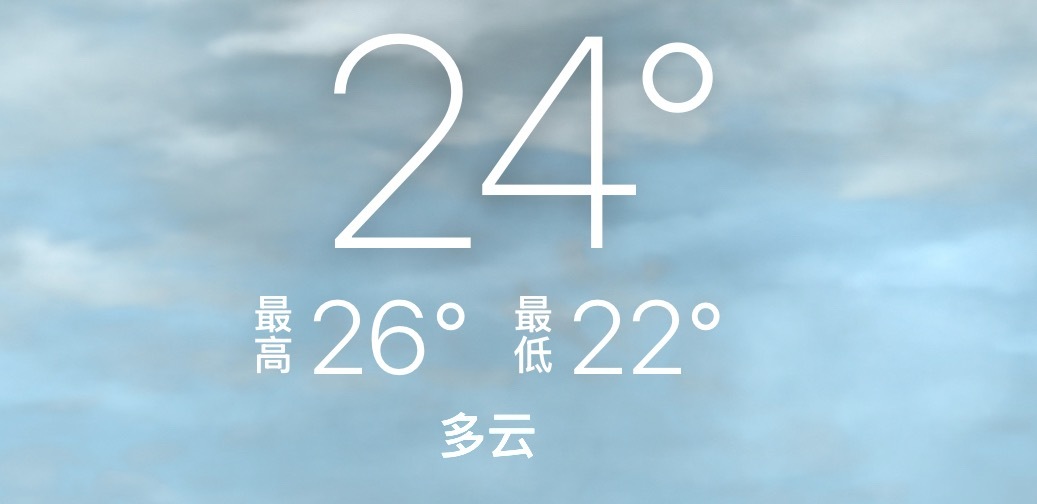 早上醒来冷得还以为空调一直没关爽之！