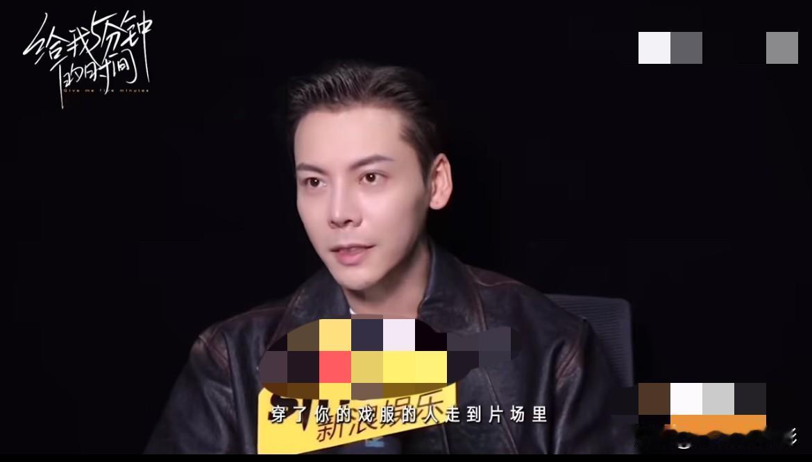 陈伟霆提起当年《盗墓笔记》被换角，一副满腹委屈的模样。网传他原本有望出演张起灵，
