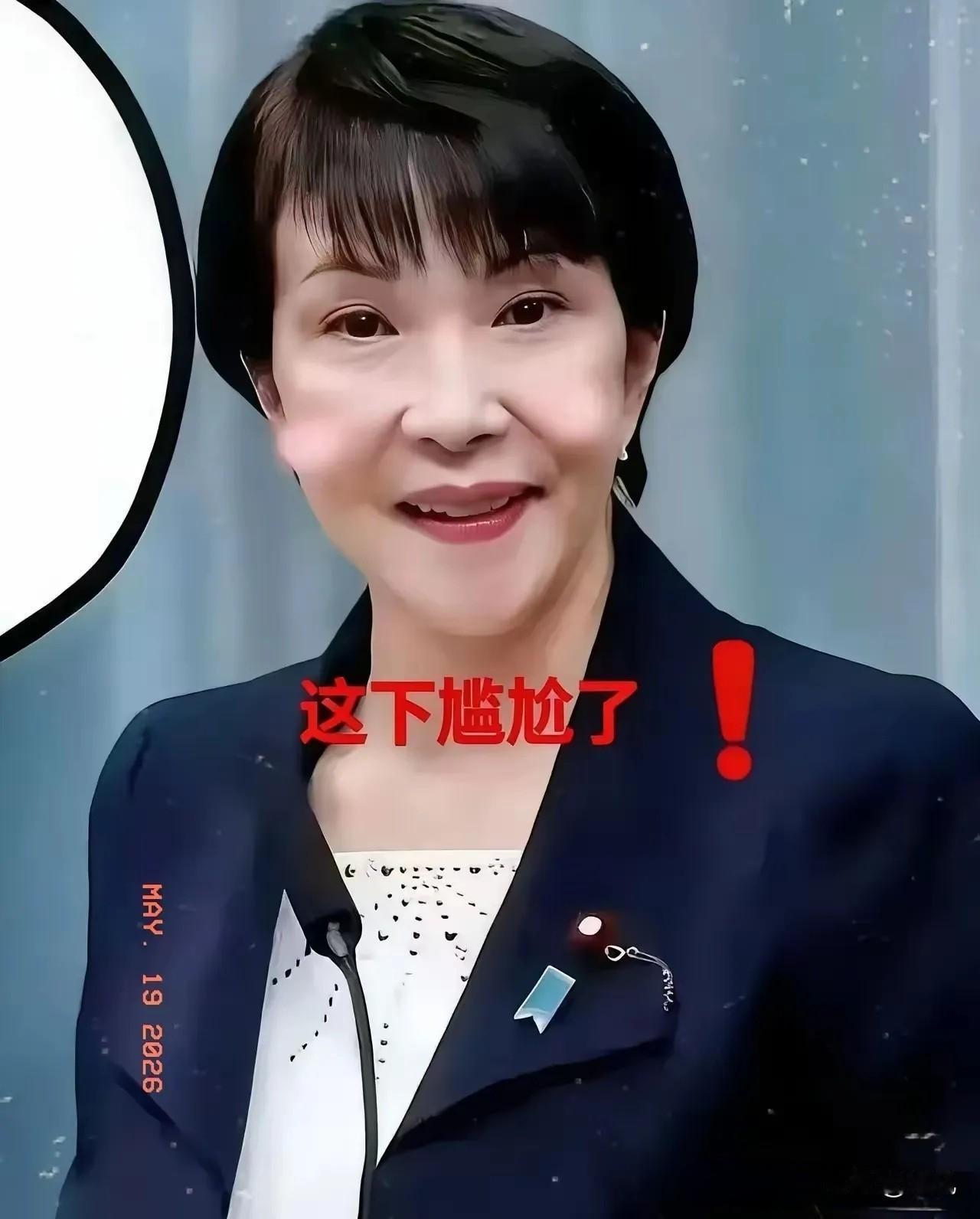 不搭理，日本喊话中国当地时间5月18日，日本方面透露，预计6月举行的2026