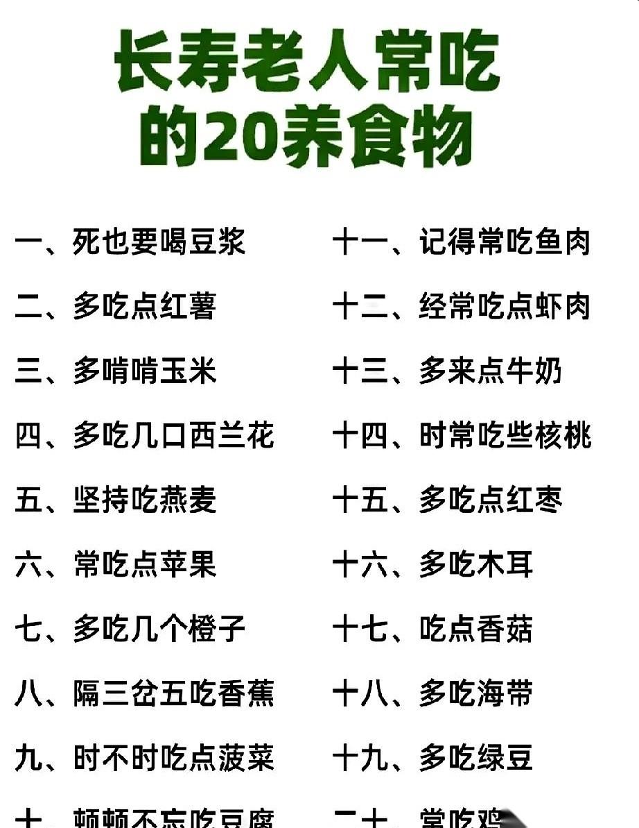 我们小区那个92岁的奶奶，每天遛弯，步子比我还稳。真的，就那种脚下生风，背挺得