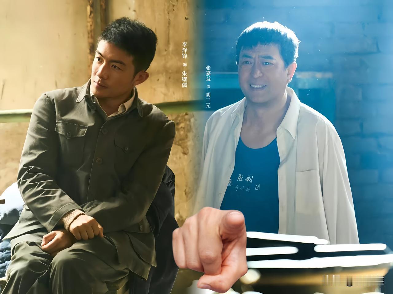 看到最后，朱继儒才是剧团藏得最深的老狐狸，宁州剧团那个当了20年副团长的