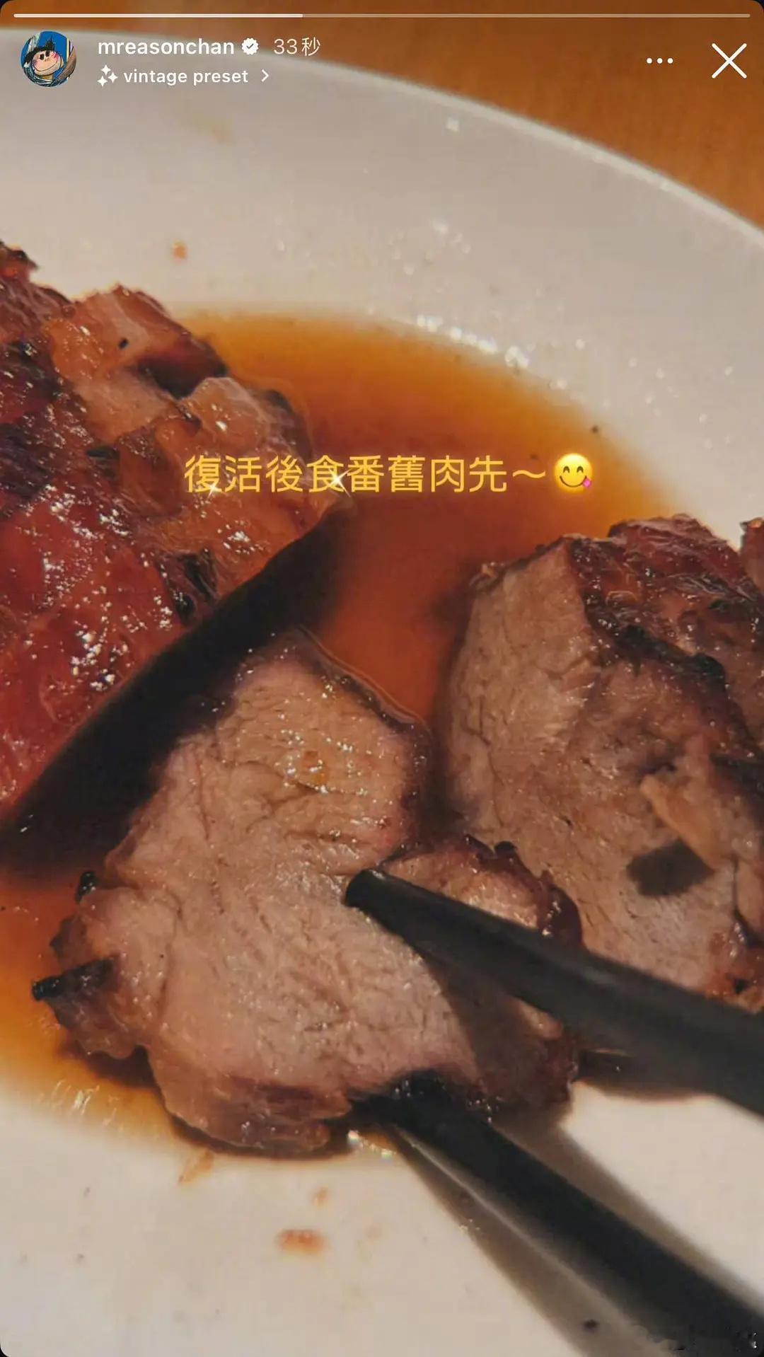 造谣的人要干嘛​​​