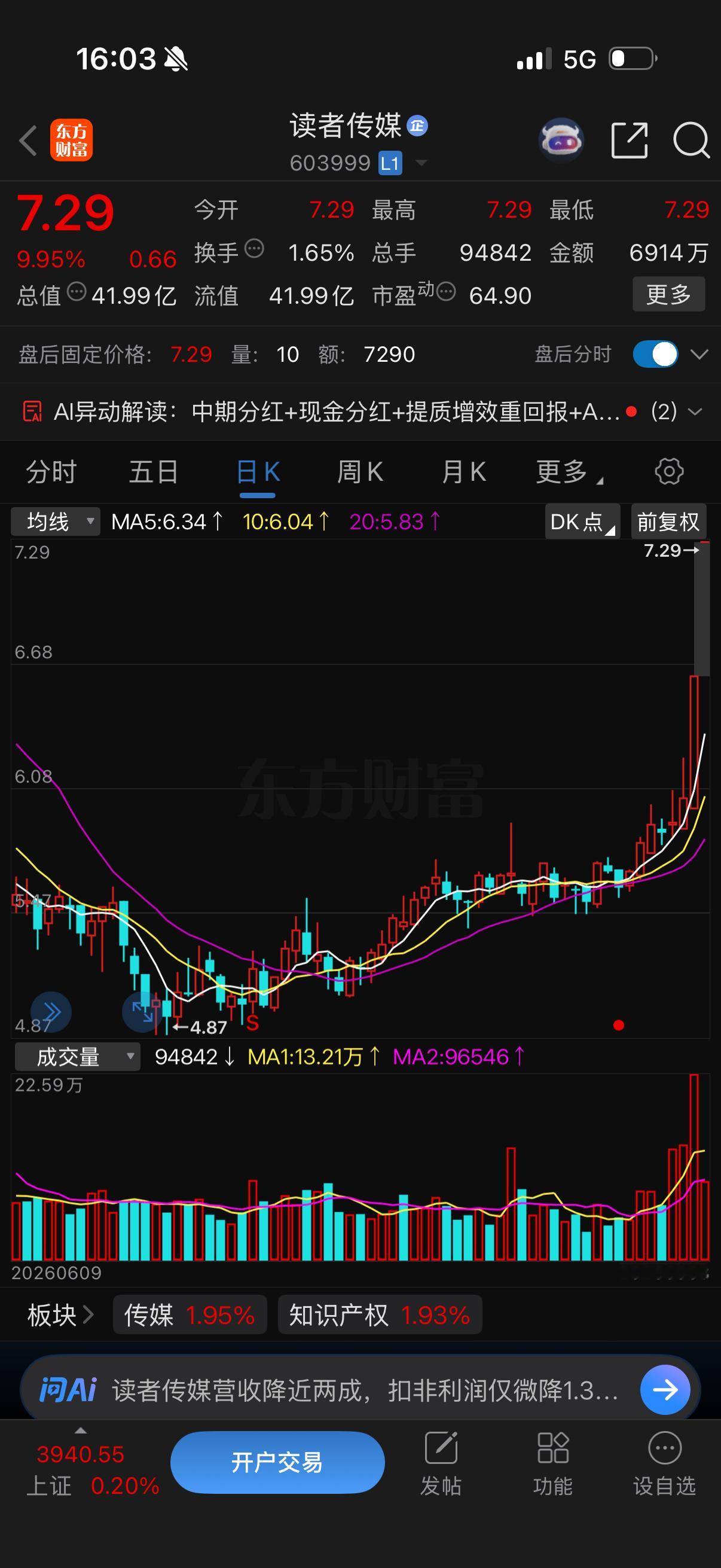 明天这两个[比心]​​​
