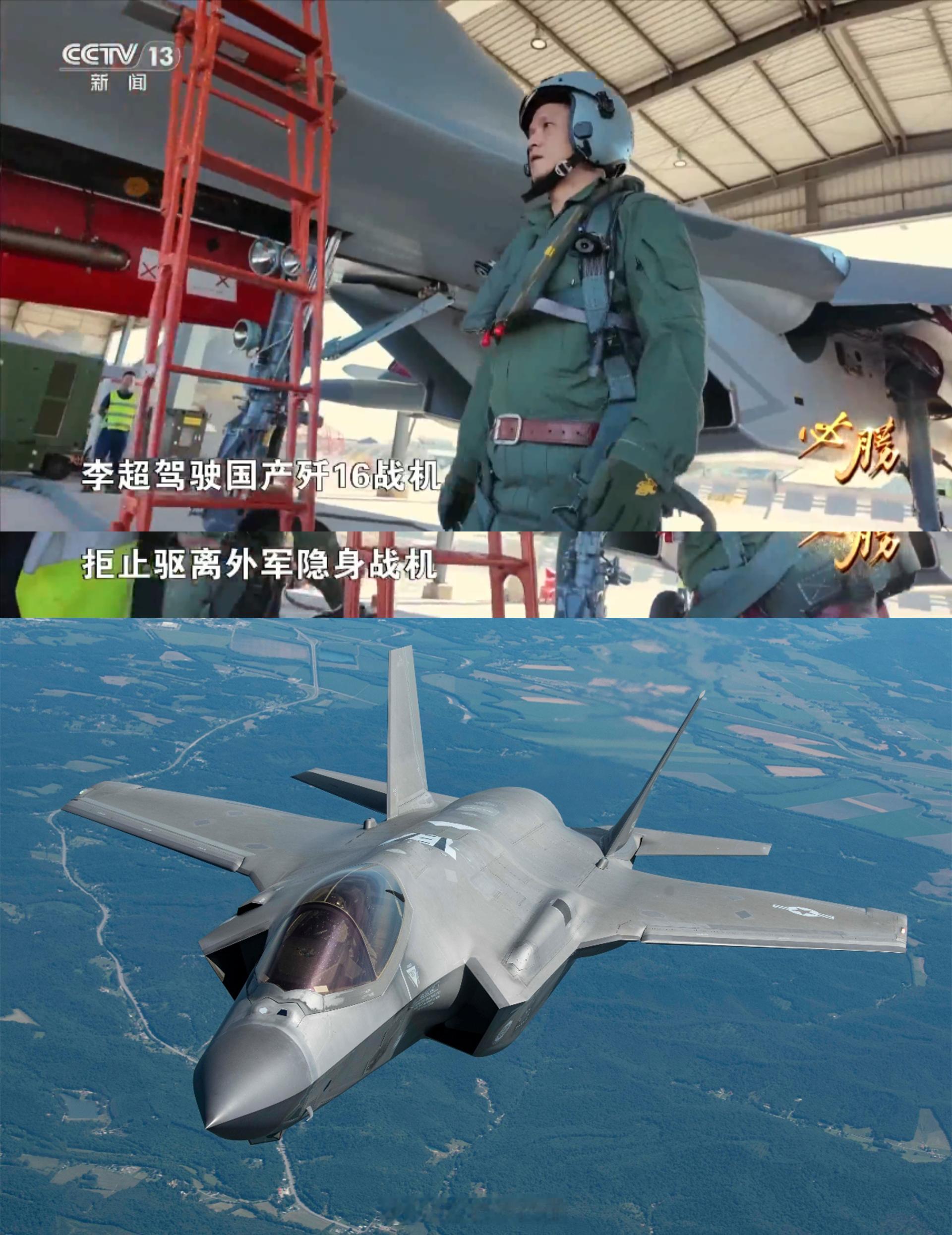 这个比电影精彩啊，F-35真的这么菜吗？烽火问鼎计划​​​