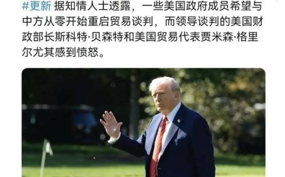 美国高层居然出现巨大分歧！分歧点就在中国！说白了，就是中国对美国做出强硬的反制措