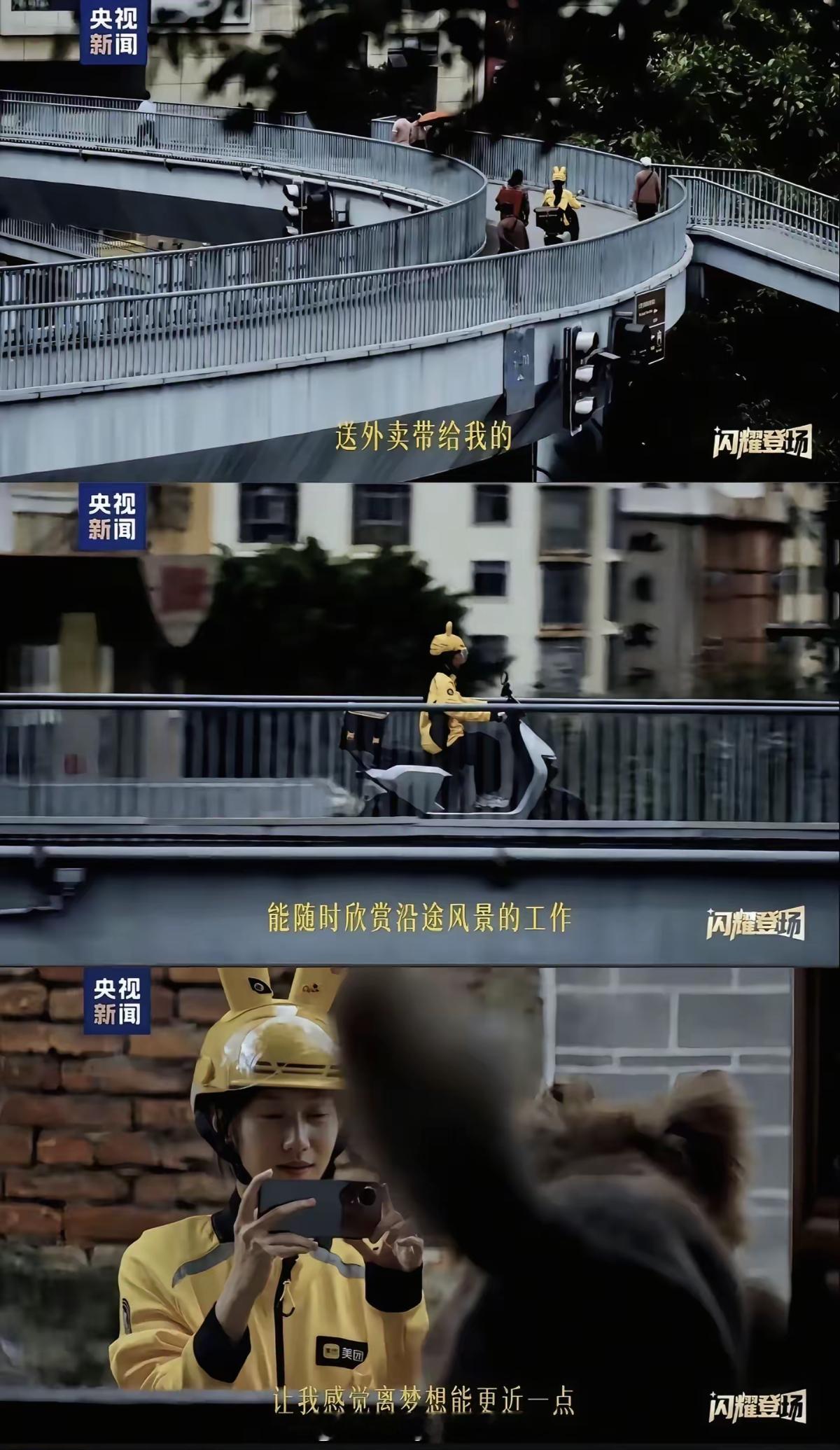 可能真的是富家子弟闲的没事体验生活吧。如果是以这样的视角带入是不是一切都合理了。