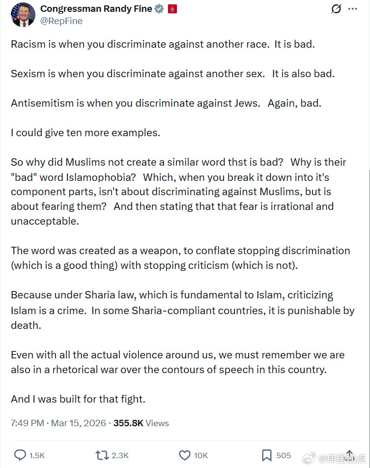 国会议员兰迪·法恩：种族主义就是歧视其他种族，这是错误的。性别歧视就是歧视另一性