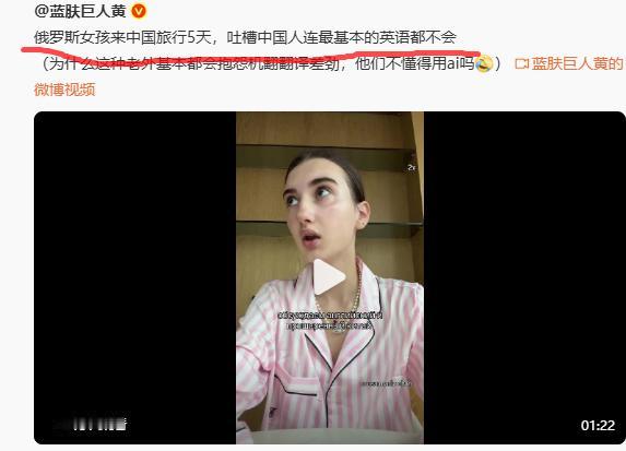 看来还是把他们惯着了。你一个外国人来中国，是中国，不是美国，不是英国，也不是英