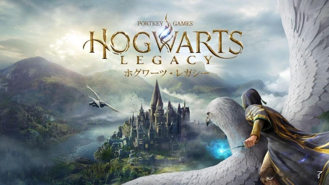 日媒4Gamer发布了《霍格沃茨之遗》Switch2版的详细信息，该版本在日本