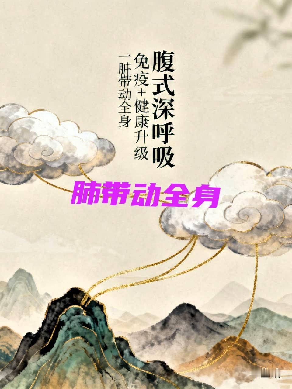 癌症病人的好帮手这一招一定要学会，而且要坚持。无论什么人，只要你想好好活着。