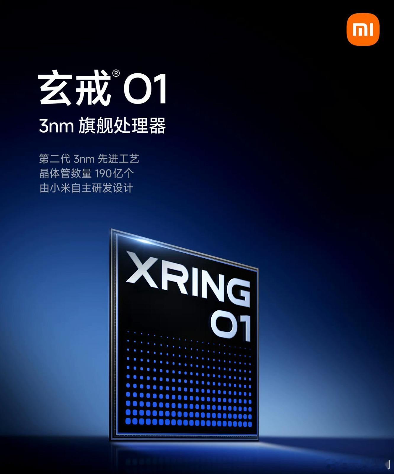 玄戒O1官宣是3nm（N3E），190亿晶体管。结合目前GB6的