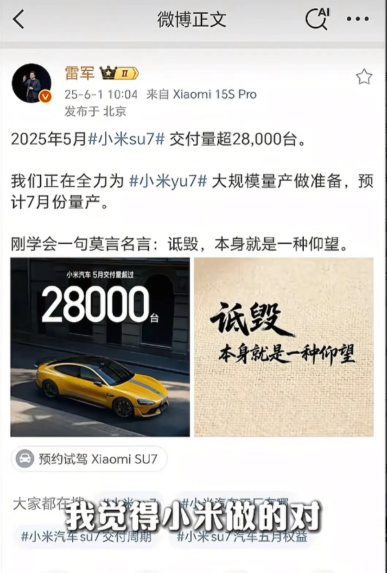 余承东这下知道闯祸了吧，“三英战吕布”，吕布必输呀。雷总、卢伟冰、王化在自媒体是