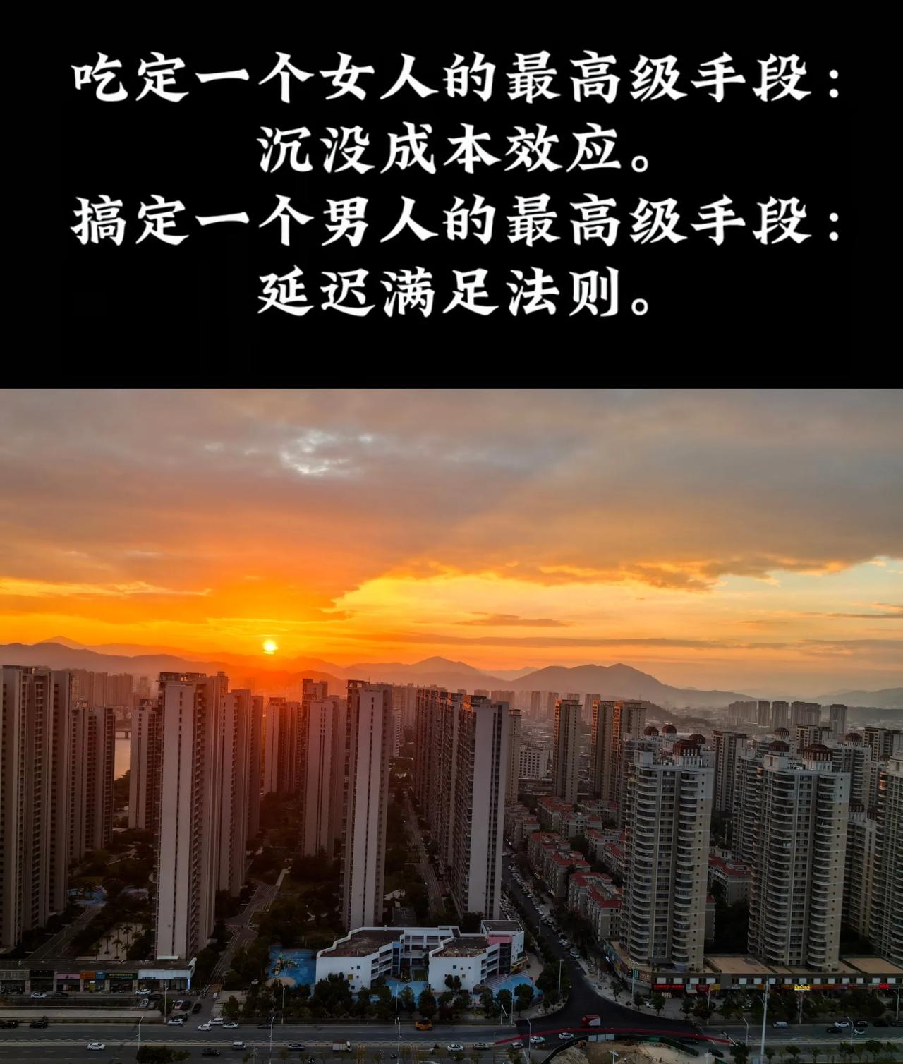 心理学角度看男女思维对比