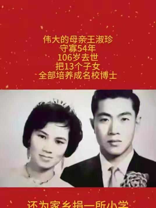 李昌钰离世让人破防：真正的传奇，是他活了106岁的博士母亲说起李昌钰，大伙儿