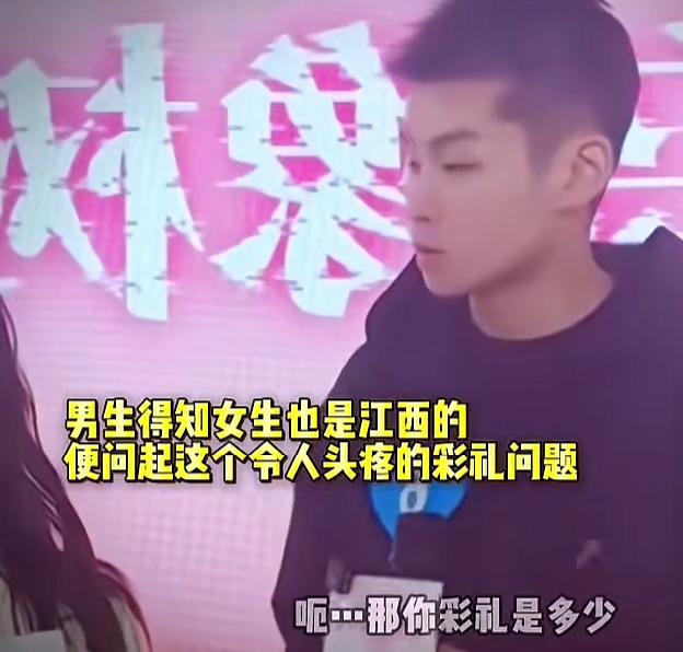 太炸裂了！王婆相亲女方寻到意中人，男方长的又高又帅赢得女方青睐，可惜30万彩礼斩