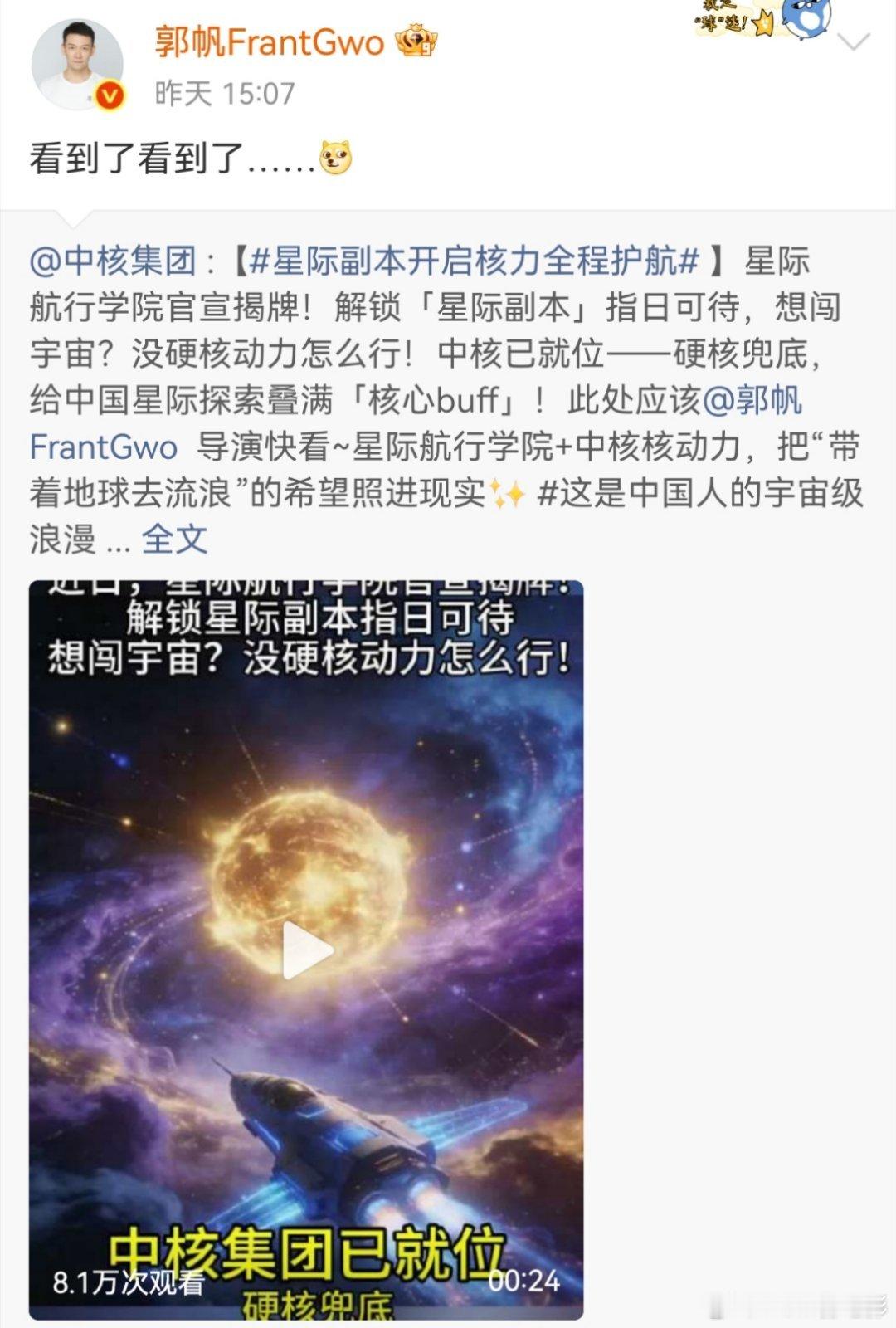 人在无助的时候会叫妈妈是真的哈哈哈哈哈哈哈哈哈郭帆导演太好笑了流浪地球3跨年电影