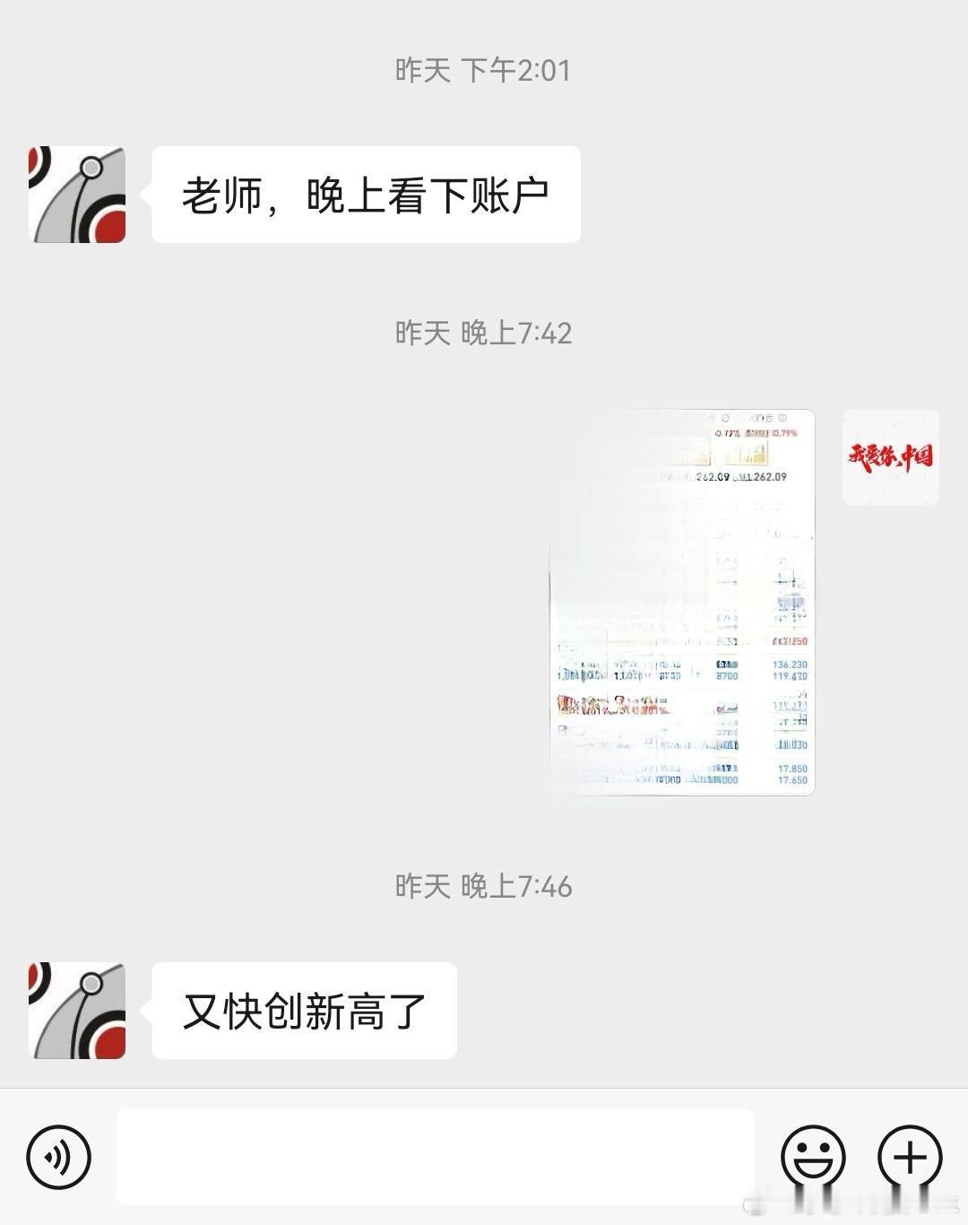 散户这个群体啊，有时候真的挺难改变的。自己做不好，动不动就怪大环境不行。明明市场