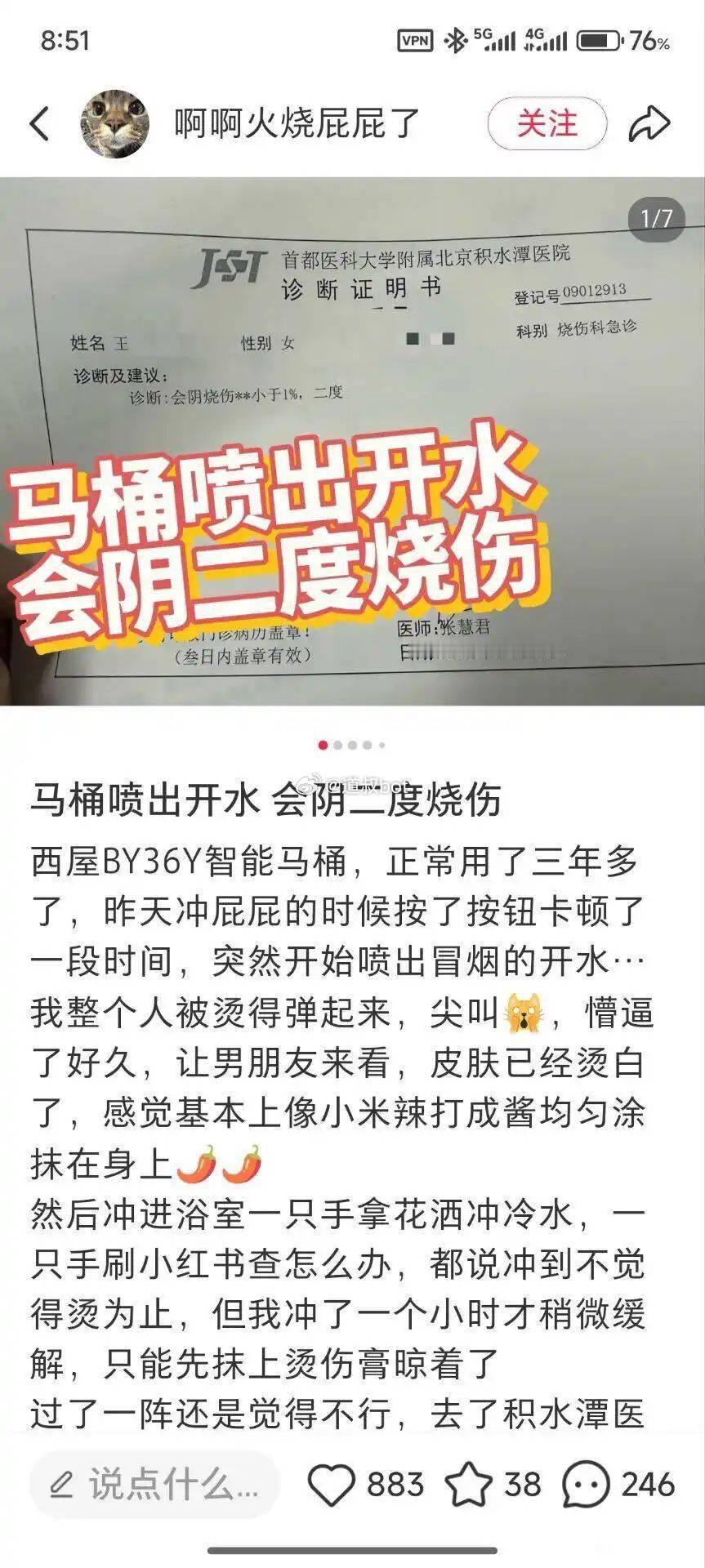 火烧赤壁​​​