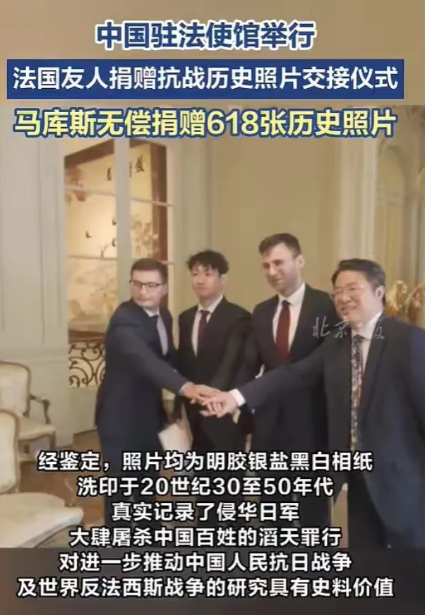 后续终于来了！黑子们请闭嘴！法国小伙马库斯无偿捐赠的618张照片经鉴定，全部都