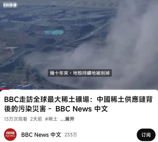 在断粮数月期间，英国广播电台不断推出夸赞中国的纪录片和采访，反正就是把中国夸成了