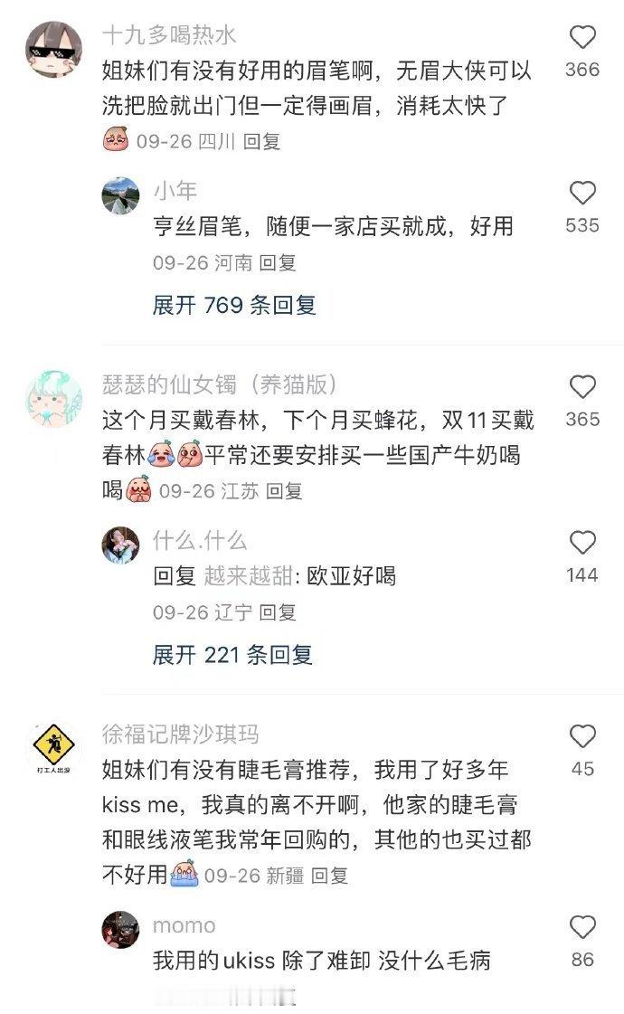 直到现在还很感谢说很贵的那个女生