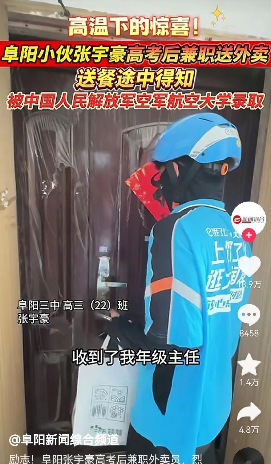 这个外卖真是越来越神秘了，以后点餐态度一定要好。都是身边的大神。高三毕业小伙在