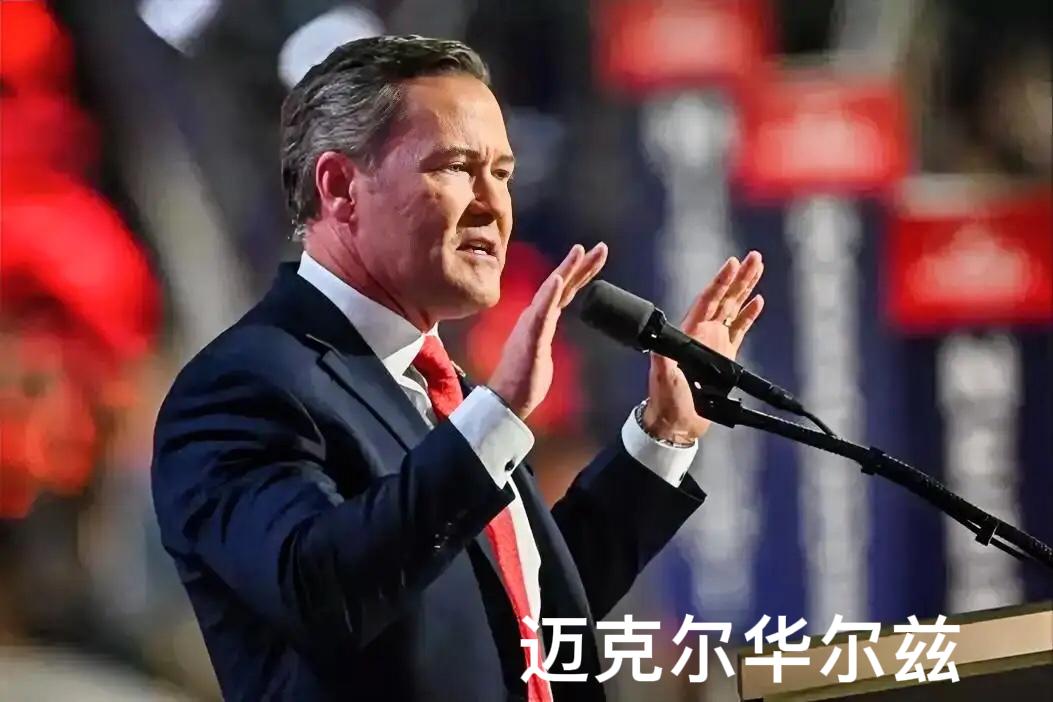 外交史上最黑暗一天！美驻联合国代表竟用“东道主”身份威胁伊朗大使：你在美国地盘上