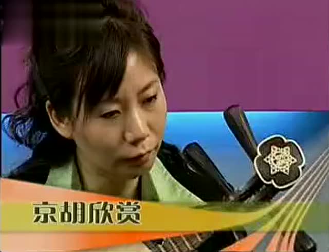 京剧吴汝俊孟母三迁曲谱_吴汝俊孟母三迁剧照