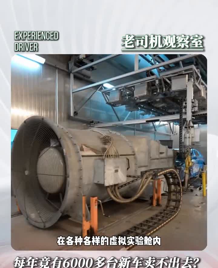 揭秘吉利每年6000多辆新车