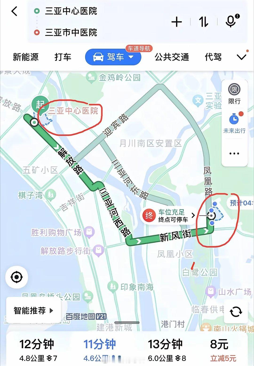 在三亚中心医院耽搁了长达数小时之久，却没有选择前往仅11-15分钟车程、距离